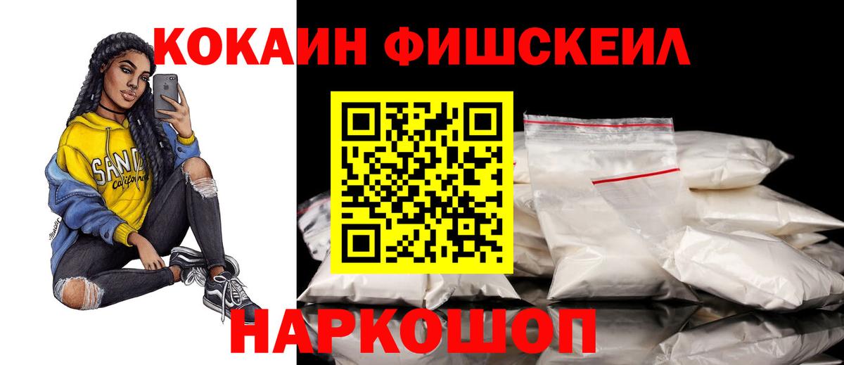 Новороссийск  ГЕРОИН  MDMA  Марихуана  Cocaine  Метамфетамин  Гашиш  Вход с VPN  Мефедрон   Каннабис 