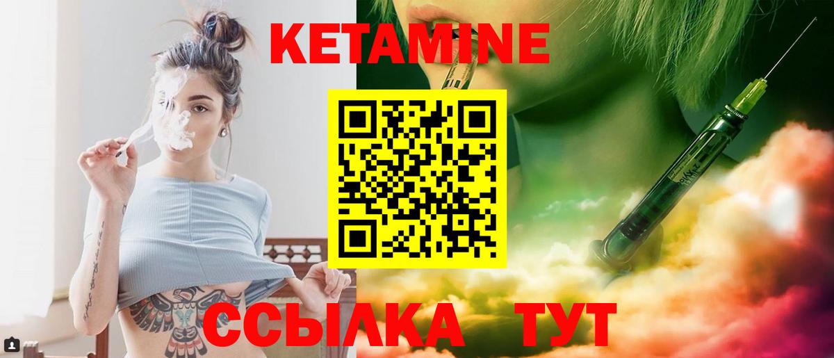 Каннабис Новороссийск