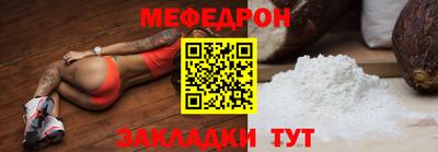 MESCALINE Среднеуральск