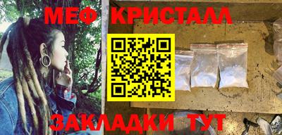 MESCALINE Среднеуральск