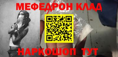 не бодяженный Старая Купавна