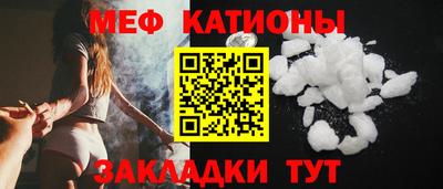 гидра Ставрополь