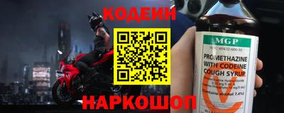 MESCALINE Среднеуральск