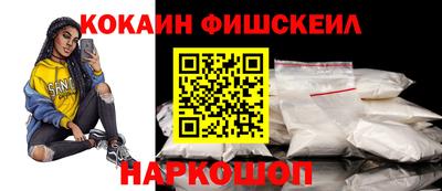 гидра Ставрополь