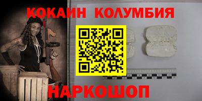 гидра Ставрополь