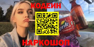 MESCALINE Среднеуральск