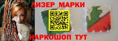 гидра Ставрополь