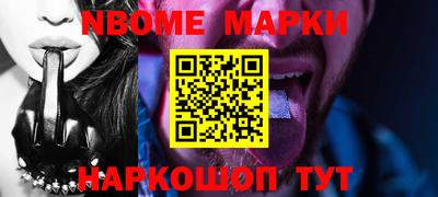 MESCALINE Среднеуральск