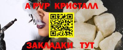гидра Ставрополь