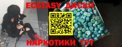 не бодяженный Старая Купавна