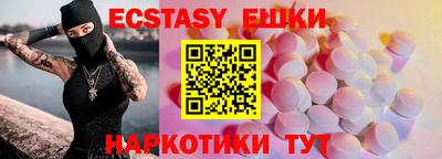 MESCALINE Среднеуральск