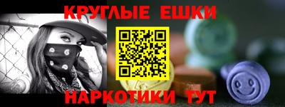 MESCALINE Среднеуральск
