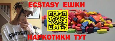 не бодяженный Старая Купавна