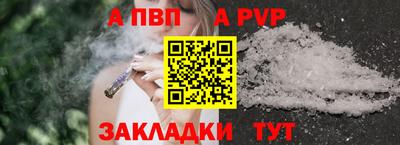 не бодяженный Старая Купавна