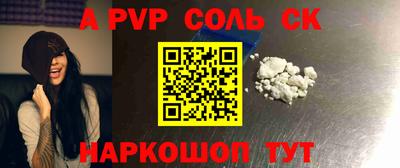 гидра Ставрополь