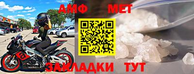 гидра Ставрополь