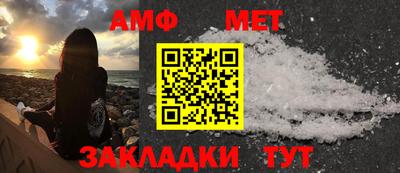 гидра Ставрополь