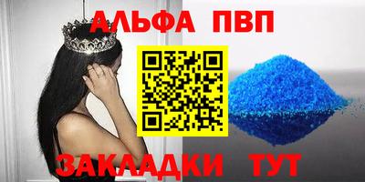 гидра Ставрополь