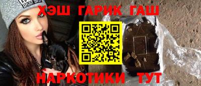 гидра Ставрополь