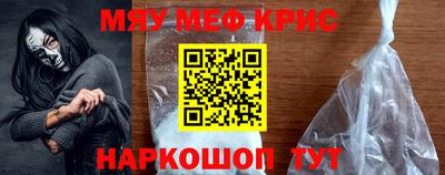 гидра Ставрополь