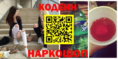 MESCALINE Среднеуральск