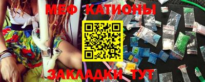 гидра Ставрополь