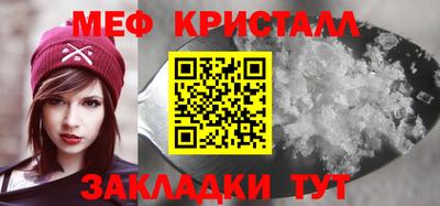 гидра Ставрополь