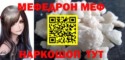 гидра Ставрополь